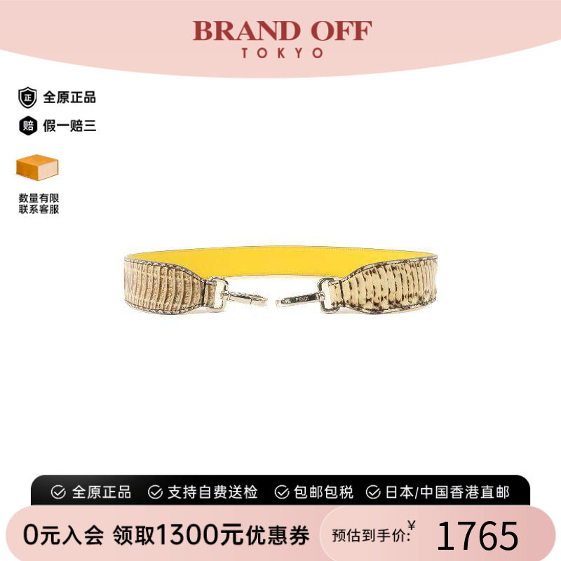 中古-日本进口Fendi芬迪其他
