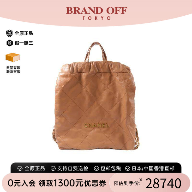 中古Chanel香奈儿双肩包
