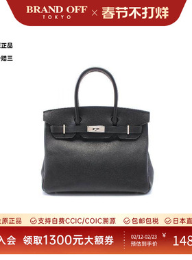 中古Hermes爱马仕女包B级9新birkin 30铂金包 30牛皮手提包黑色