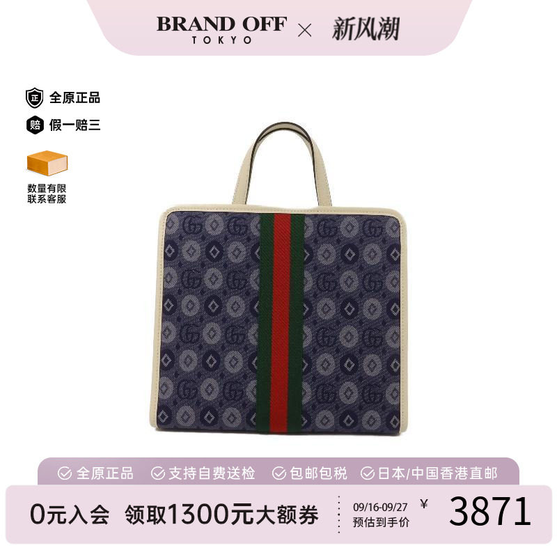 中古Gucci古驰手提包レディース