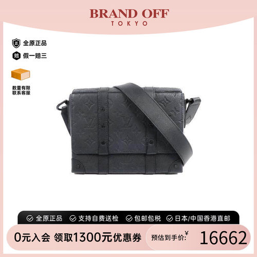 中古LV路易威登斜挎包メンズ牛皮