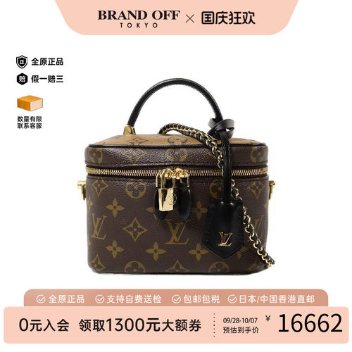 中古LV路易威登斜挎包レディース