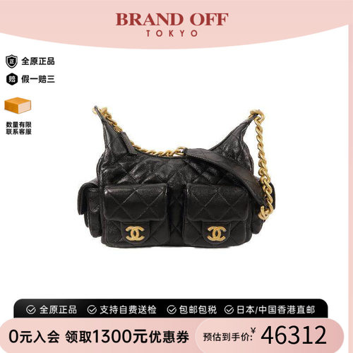 中古Chanel香奈儿单肩包