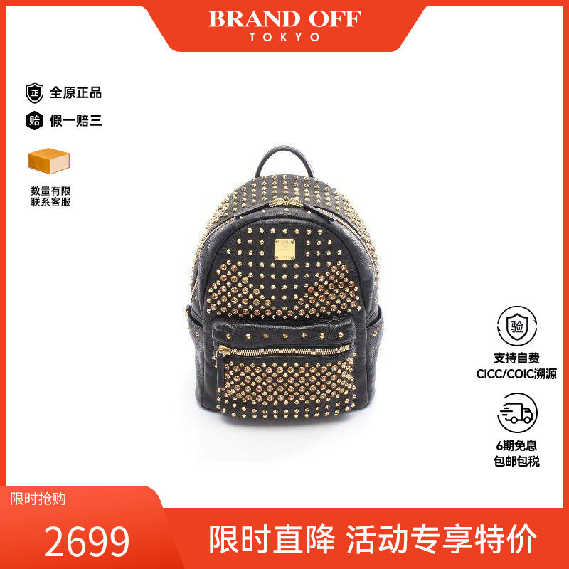 中古MCMMCM女包B级9新studs铆钉涂层/防水帆布双肩包黑色正品时尚