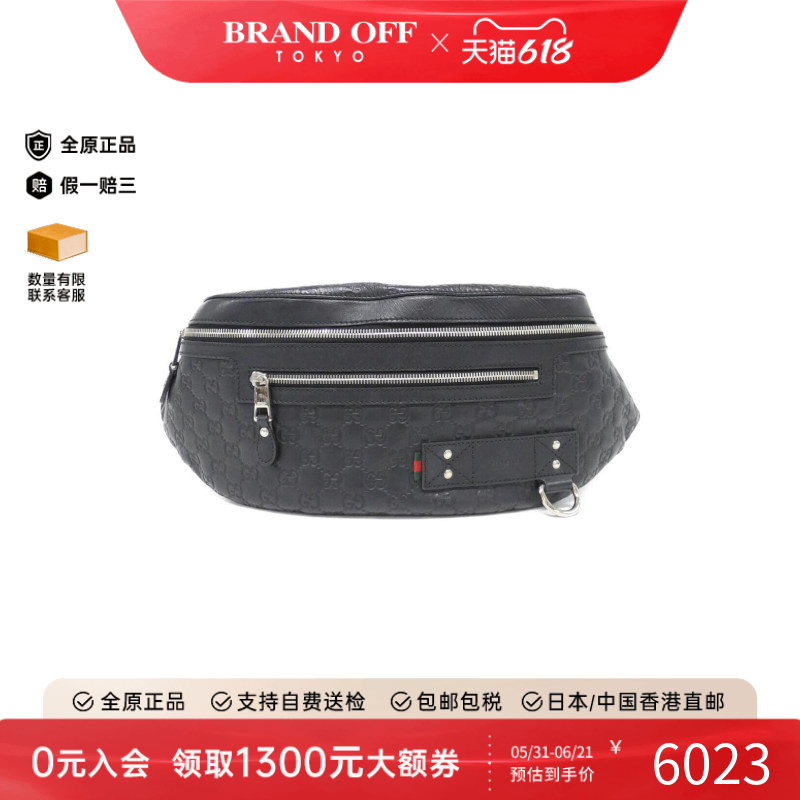 中古GUCCI古驰腰包女包