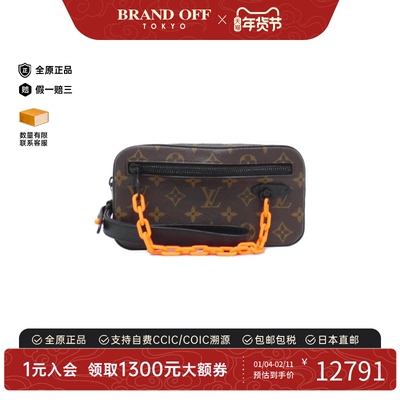 中古LV路易威登男包A级95新Solar Ray Pochette Volga老花手提包