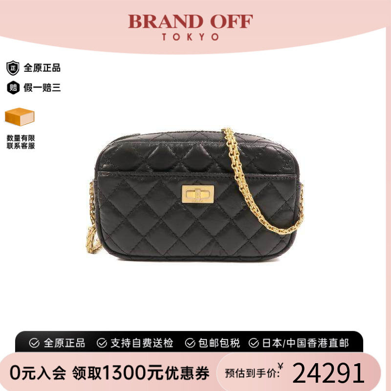 中古Chanel香奈儿斜挎包