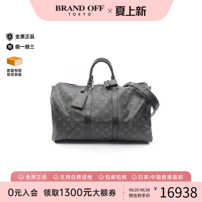 中古LV路易威登斜挎包メンズ