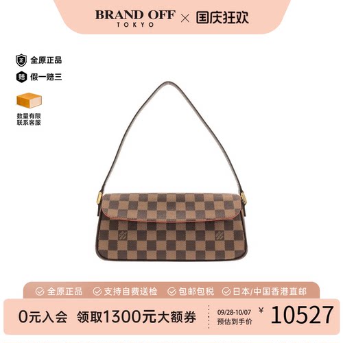 中古vintage奢侈品LV路易威登女包A级95新Recoleta-棋盘格单肩包