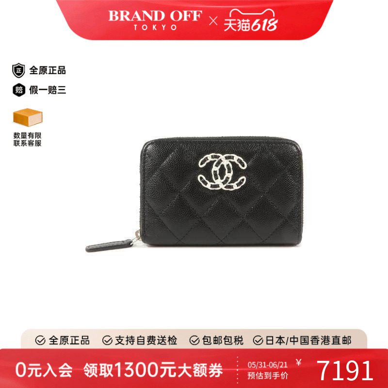 中古Chanel香奈儿女S级99新round圆形的牛皮长钱包黑色