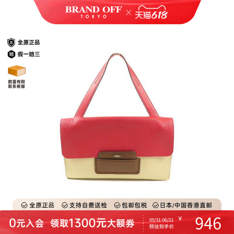 中古Furla芙拉女包B级9新Shoulder bag肩包牛皮单肩包红色 HK时尚