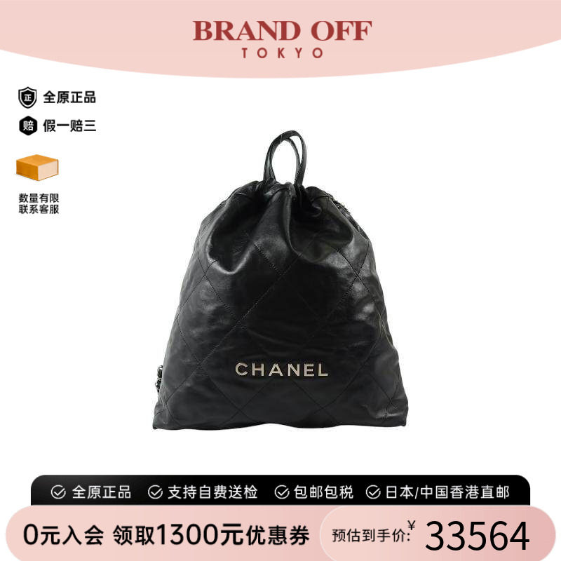 中古Chanel香奈儿双肩包