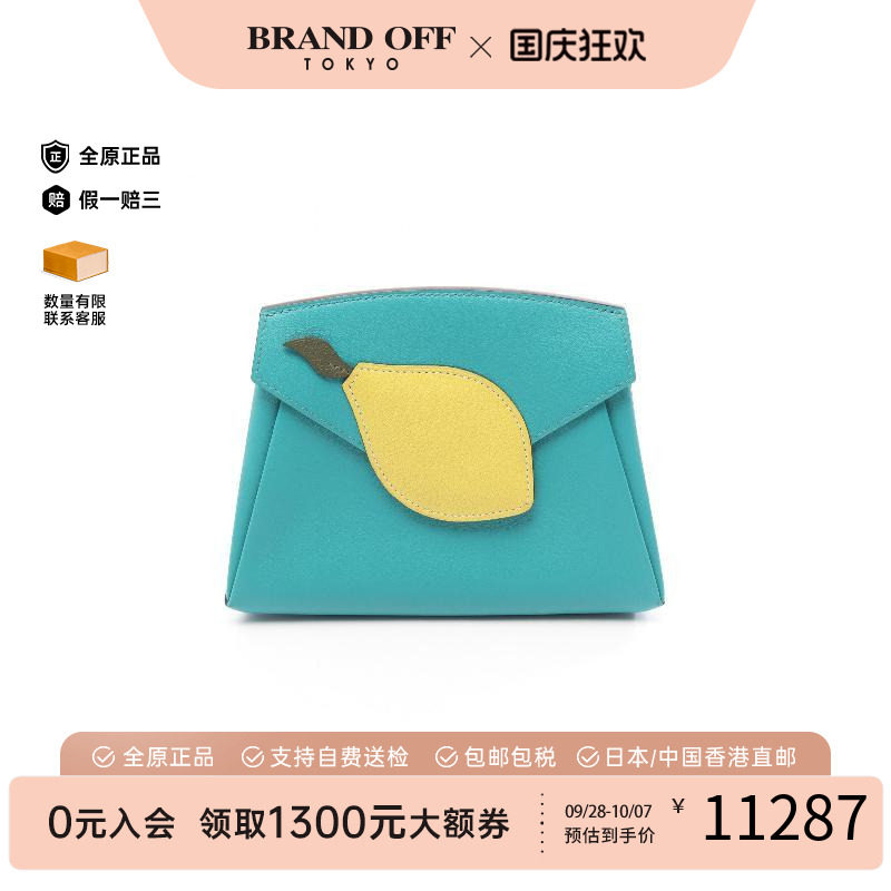 中古Hermes爱马仕化妆包