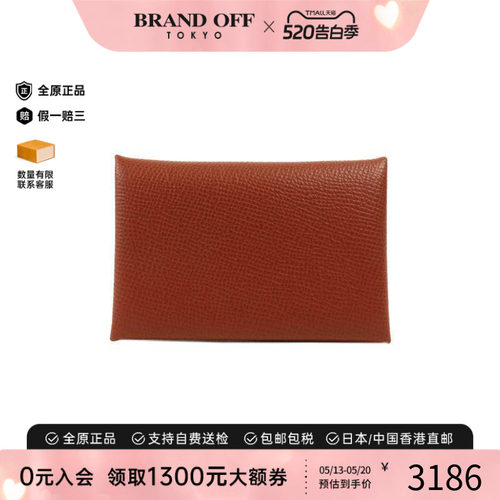 中古Hermes爱马仕卡包
