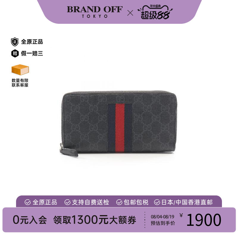 中古Gucci古驰长钱包メンズ牛皮