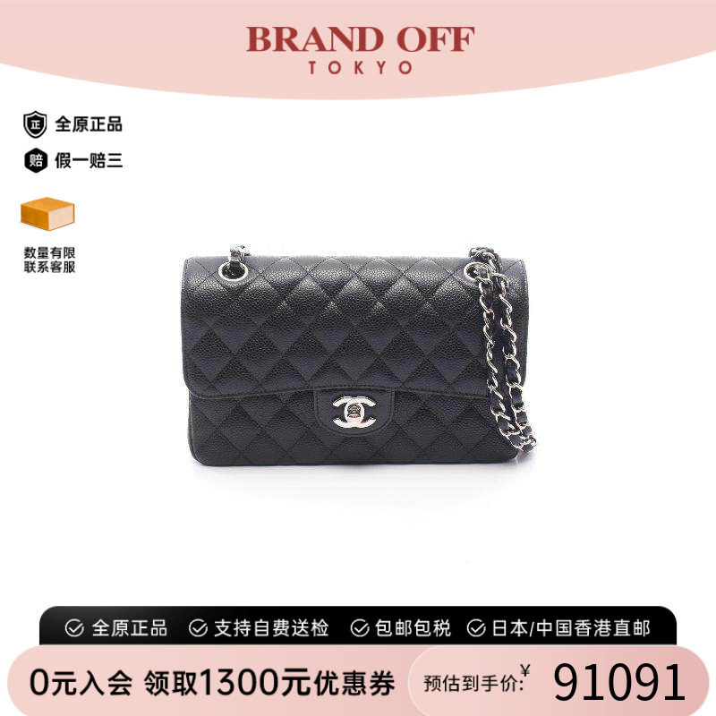 中古Chanel香奈儿单肩包