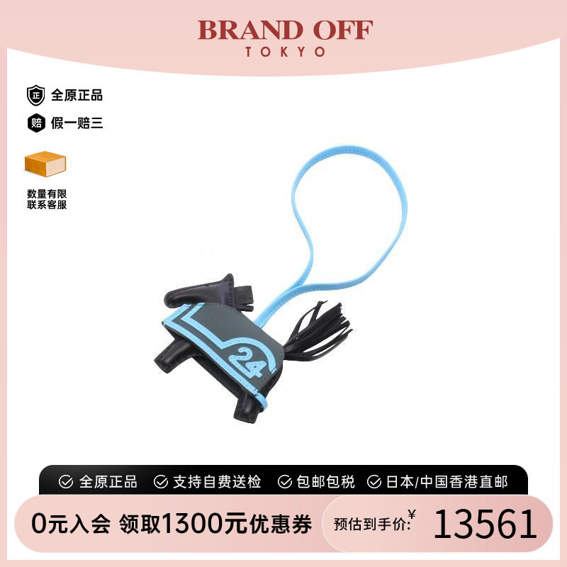 中古Hermes爱马仕其他