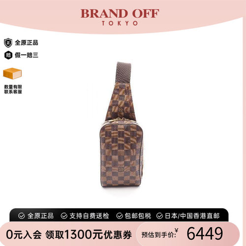中古LV路易威登腰包レディース