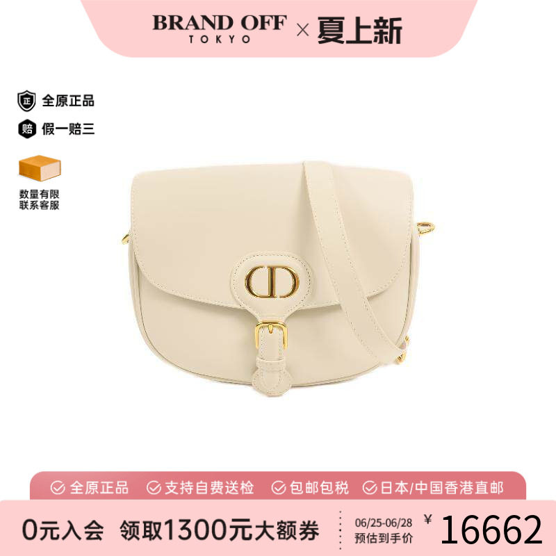 中古Dior迪奥斜挎包レディース