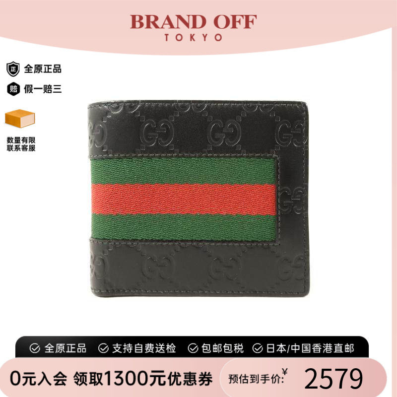 中古Gucci古驰短钱包メンズ牛皮