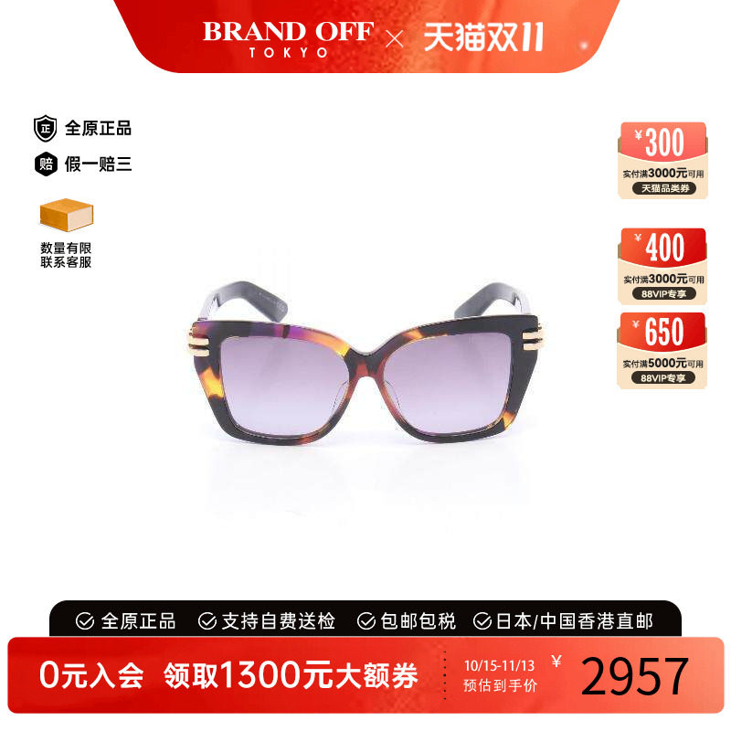 中古-日本进口Dior迪奥其他