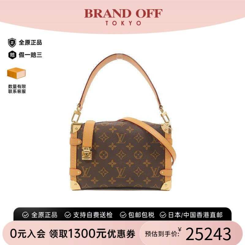 中古LV路易威登斜挎包レディース