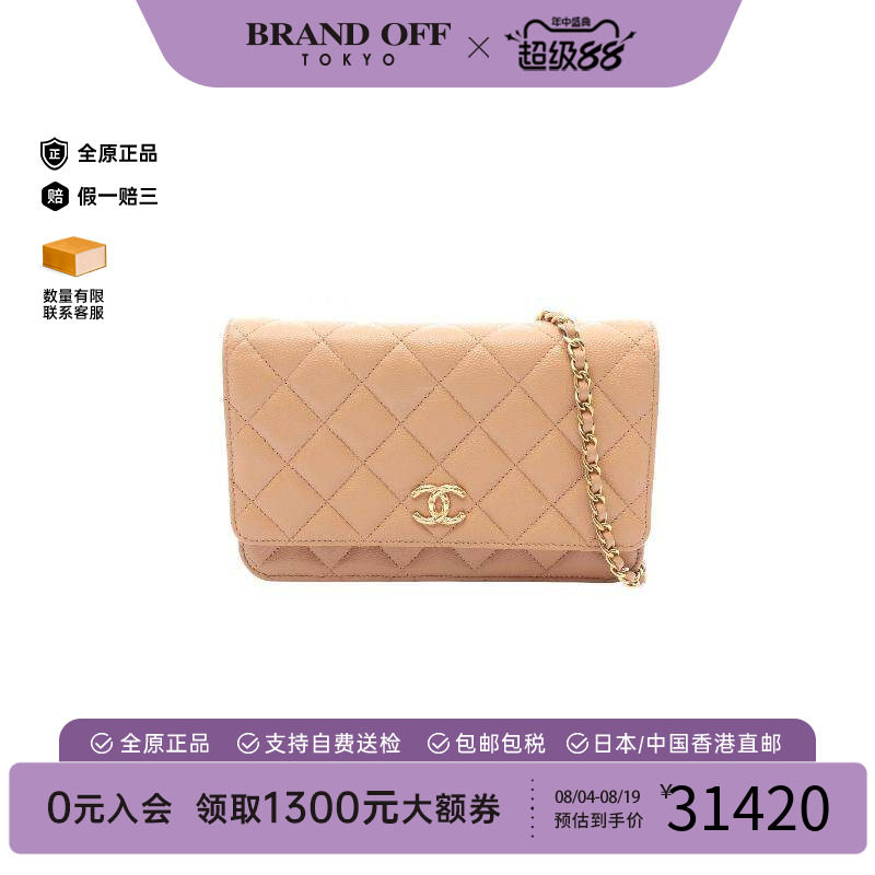 中古Chanel香奈儿斜挎包