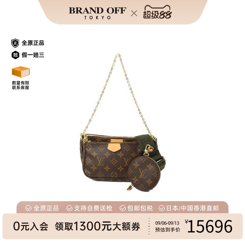 中古LV路易威登斜挎包レディース