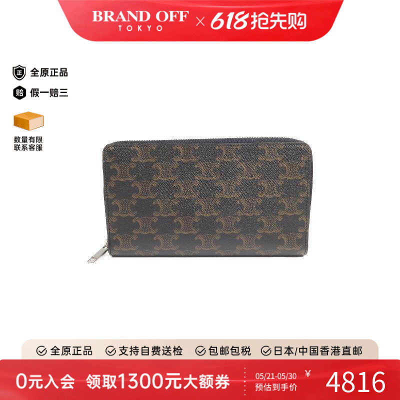 中古Celine赛琳女A级95新long wallet长钱包涂层/防水帆布长钱包