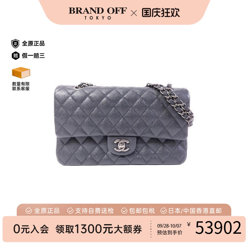 中古Chanel香奈儿单肩包