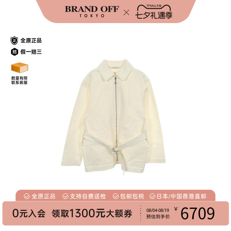 中古Hermes爱马仕外套レディース