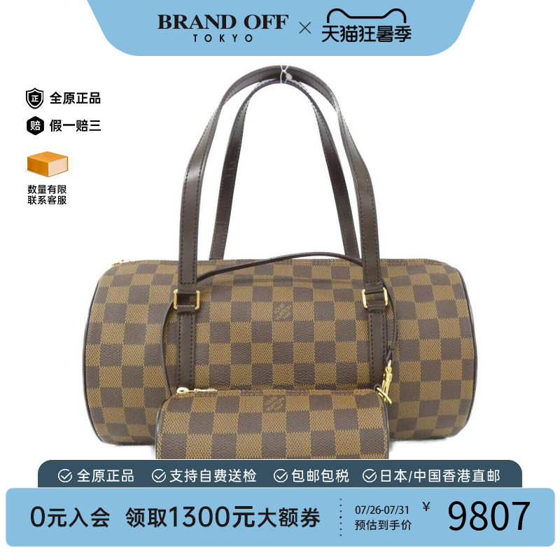 中古LV路易威登女包单肩包