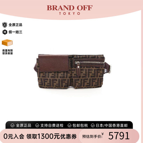 中古Fendi芬迪腰包メンズ帆布
