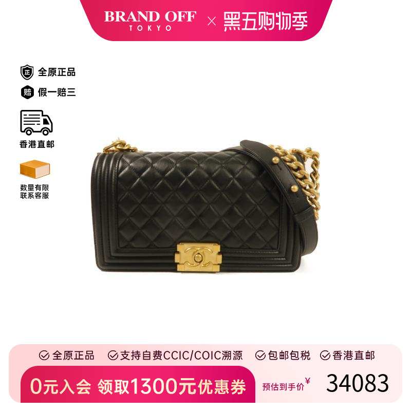 中古Chanel香奈儿斜挎包