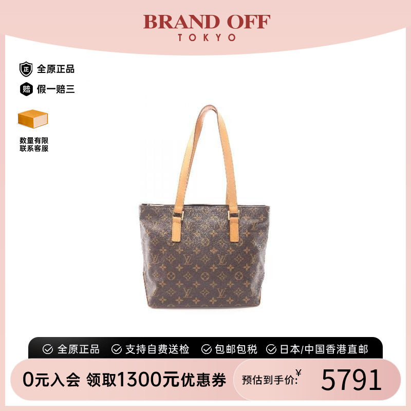 中古LV路易威登单肩包レディース