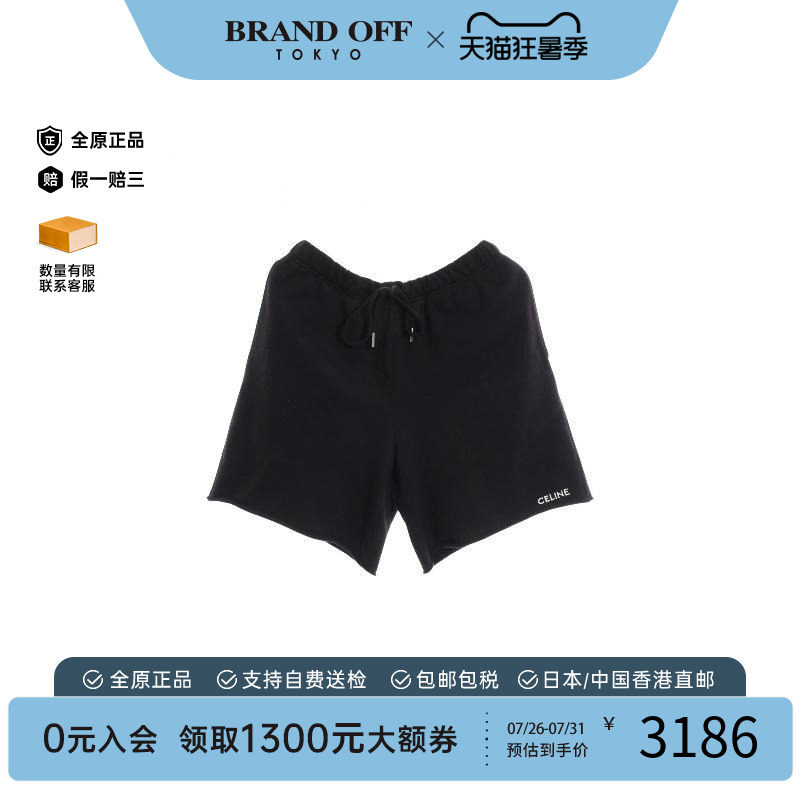 中古Celine赛琳裤子メンズ棉