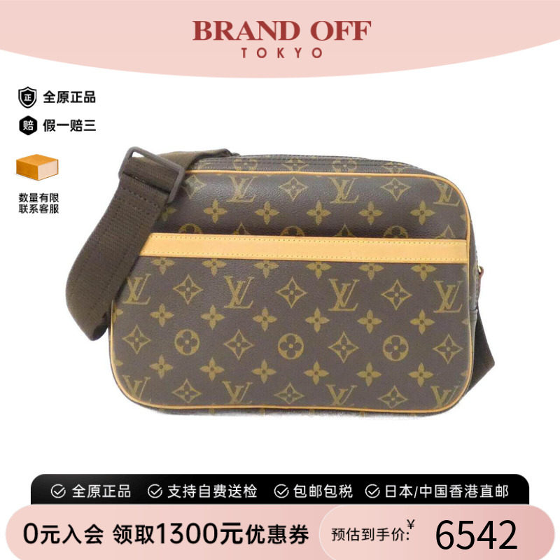 中古LV路易威登女包老花斜挎包