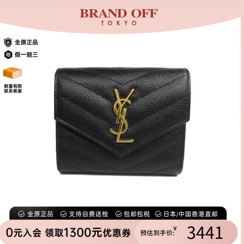 中古二奢YSL圣罗兰女95新trifoldwallet三折钱包牛皮短钱包正品