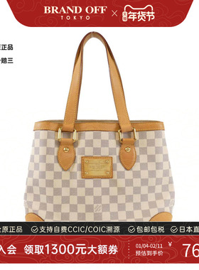 中古LV路易威登女包B级9新 Azur Hampstead白棋盘格手提包