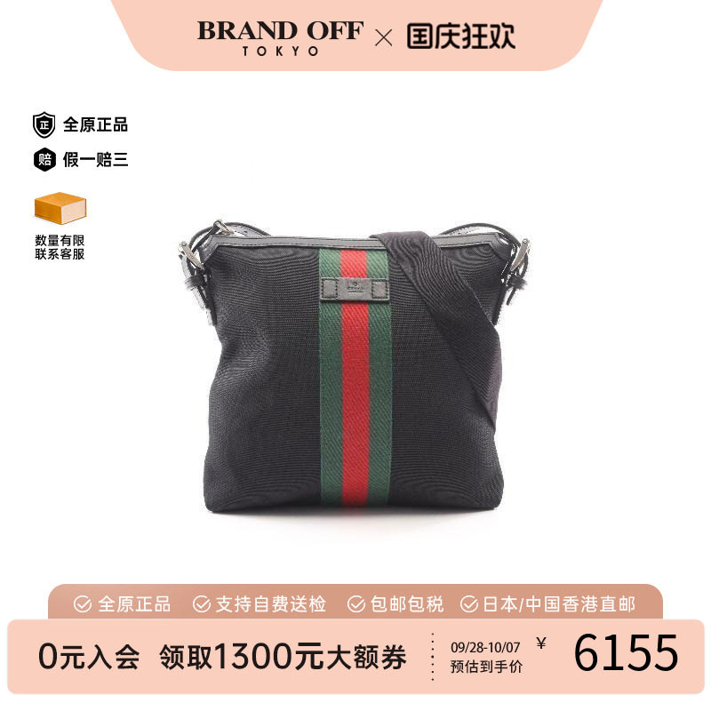 中古Gucci古驰斜挎包レディース