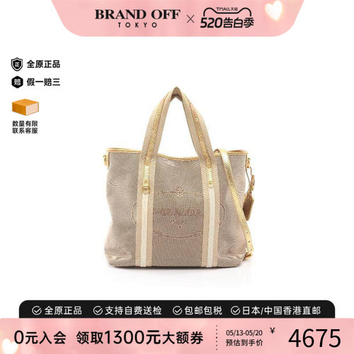 中古Prada普拉达斜挎包