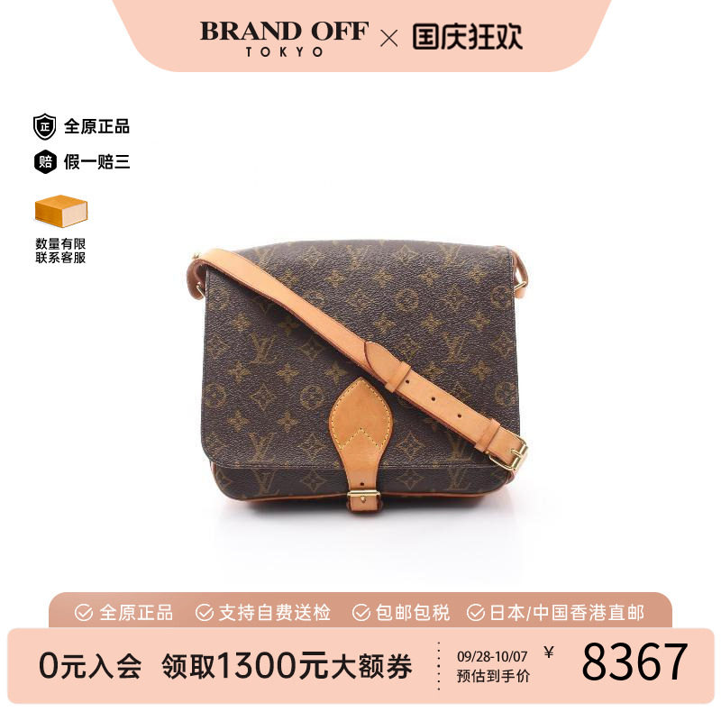 中古LV路易威登斜挎包レディース