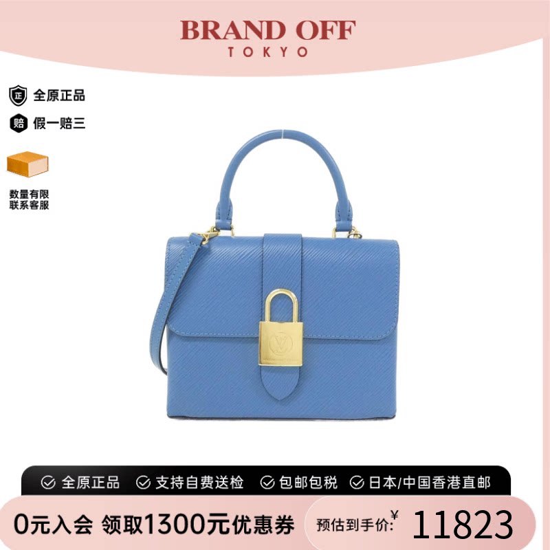 中古LV路易威登水波纹斜挎包