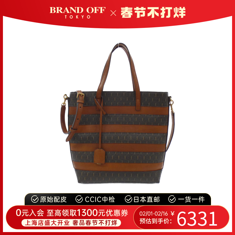 中古YSL圣罗兰女包A级95新toy shopping老花条纹单肩手提BRANDOFF