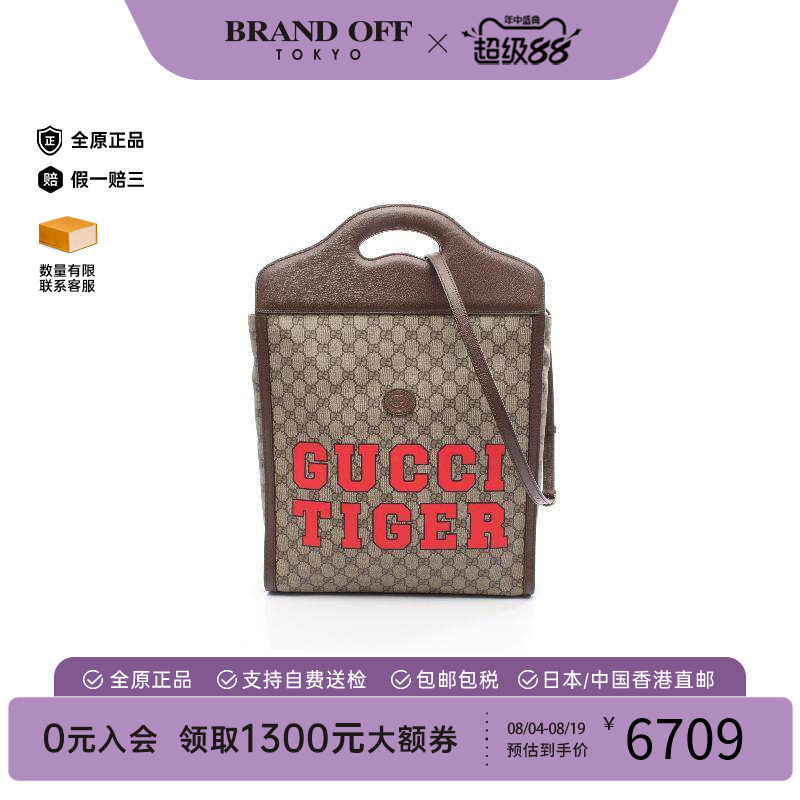 中古Gucci古驰斜挎包レディース