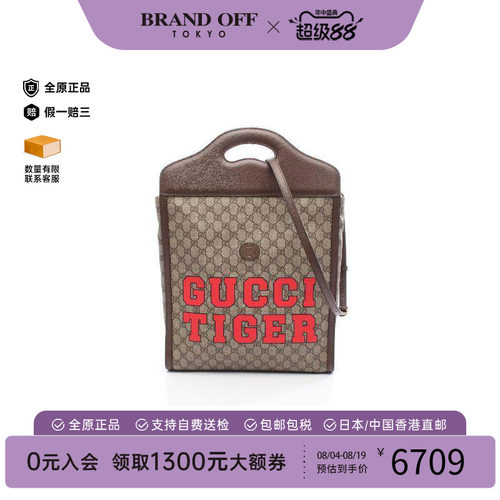 中古Gucci古驰斜挎包レディース