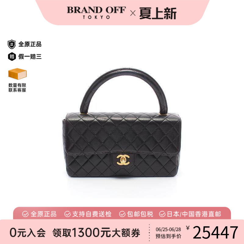 中古Chanel香奈儿手提包
