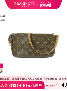 中古LV路易威登女包BC级Accessory pouch手包手提包HK时尚正品