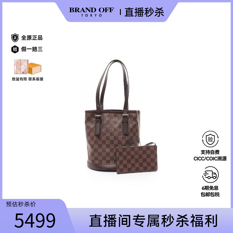中古LV路易威登托特包
