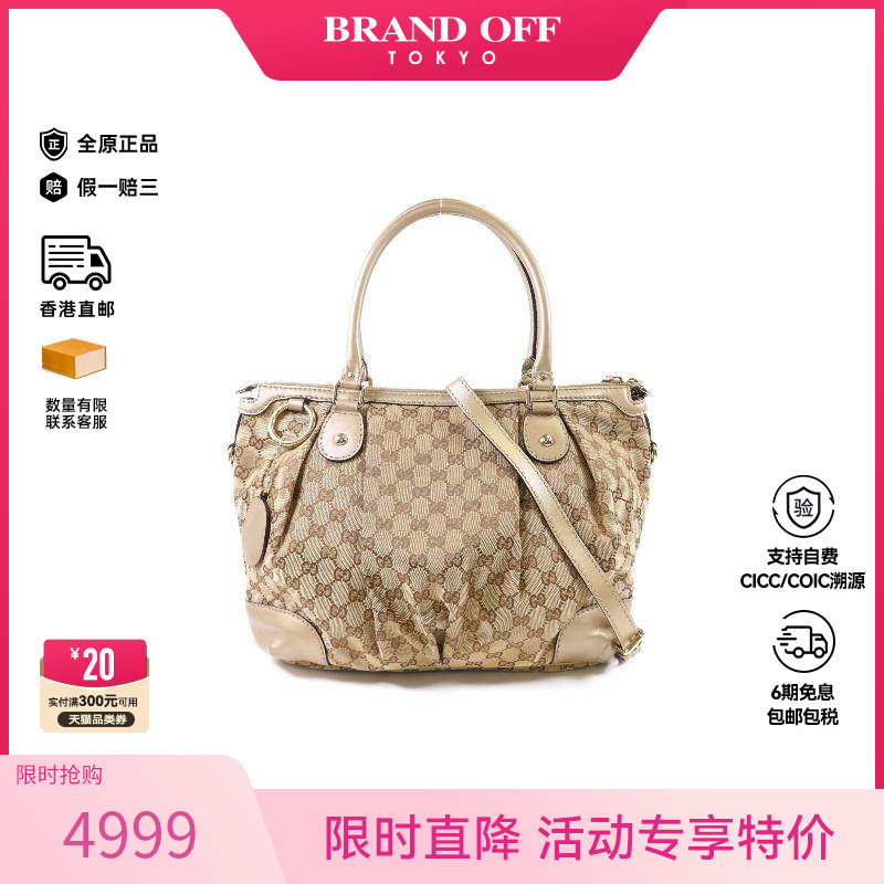 中古Gucci古驰女包B级9新shoulder bag斜挎包帆布斜挎包棕色正品